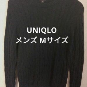 UNIQLO/ユニクロ/長袖セーター/Mサイズ