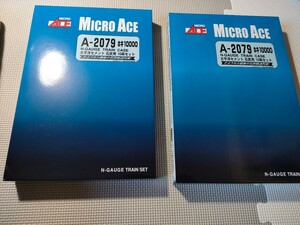 MICROACE ホキ10000 太平洋セメント 石炭用 10両セット A2079