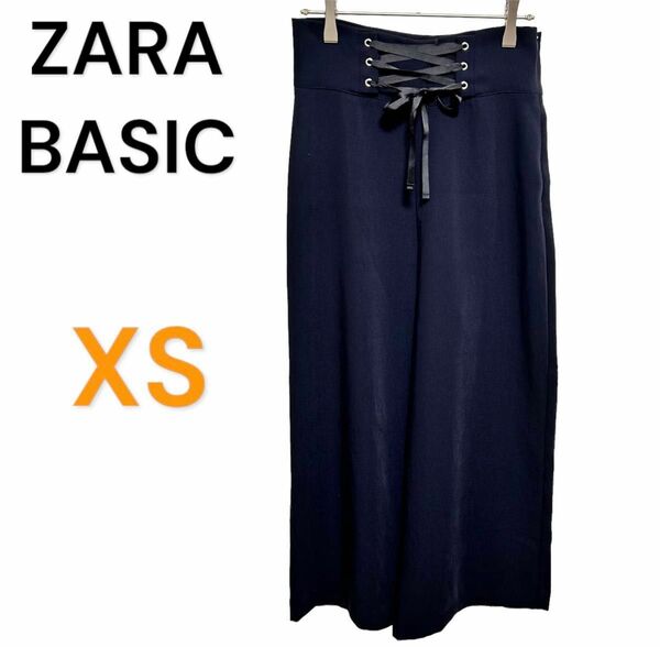 ZARA ザラ　XS パンツ　ハイウエスト　スタイルアップ　着回し　　