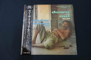 レコード(9)　LP　当時物　サニー・ボーイ・ウィリアムスン　ダウン・アンド・アウト・ブルース　SONNY BOY WILLIAMSON DOWN AND OUT BLUES