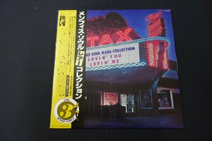 レコード(23)　LP　当時物　 帯付き　メンフィス・ソウル・レアー・コレクション ｖоｌ3 / MEMPHIS SOUL RARE COLLECTION VOL.3