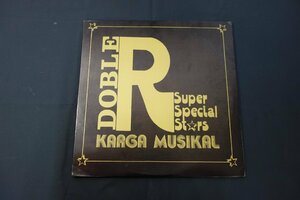 レコード(29)　LP　当時物　DOBLE R SSS KARGA MUSIKAL / DOBLE R Super Special Stars