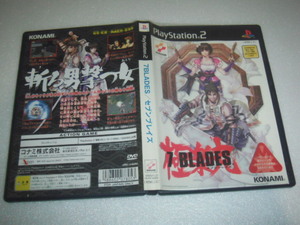 中古 PS2 7BLADES セブンブレイズ 動作保証 同梱可 