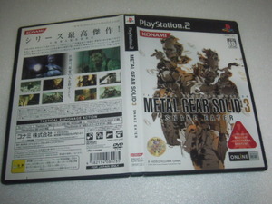 【PS2】 METAL GEAR SOLID 3 SNAKE EATER