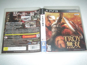 中古 PS3 ＴＲＯＹ無双 動作保証 同梱可 