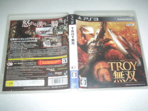 中古 PS3 TROY無双 動作保証 同梱可