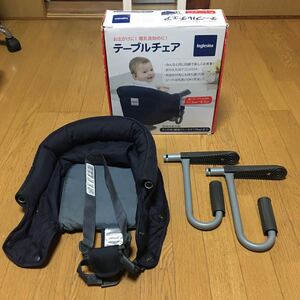 テーブルチェア ベビーチェア 折りたたみ コンパクト 離乳食 ベビー用品 中古 箱有 Liglesina 100サイズ発送