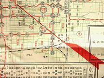 古地図☆昭和　最新京都市案内図　紅平商店　折丁1枚　破れ　　検:関西京都古地図旅行案内観光案内_画像6