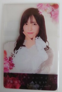 下尾みう AKB48 カラコンウインク Amazon限定特典トレーディングカード トレカ ヤフオク専用 転載禁止　