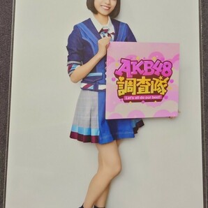 新井彩永 AKB48 調査隊 ランダム生写真 デニム衣装① ヤフオク専用 転載厳禁　　