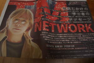 【新品】TM NETWORK 40th FANKS intelligence Days YONMARU 会場限定 2024 未読 小室哲哉 スポニチ 新聞 ポスター 送料込