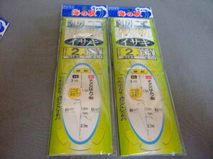 ヤマカワ　海の駅　南房　洲の崎～白浜方面　イサキ　金チヌ針２号　フロロ１．７５号　２個セット　新品！クリックポスト対応