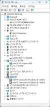 ★美品!高年式!SSD搭載で快適動作!メモリ8GB★NEC LAVIE NS150/F★Windows11 Intel Celeron 3855U DVDマルチ Bluetooth WEBカメラ_画像10