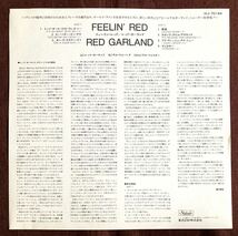 レッド・ガーランド/PIANO TRIO/ピアノ・トリオ/サム・ジョーンズ/アル・フォスター/ビバップ・ピアノ名匠/RED GARLAND/1978年_画像4