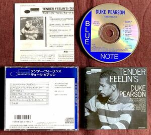 デューク・ピアソン/PIANO TRIO/ピアノ・トリオ/ジーン・テイラー/レックス・ハンフリー/ハード・バップ・ピアノ名手/BLUE NOTE/1959年