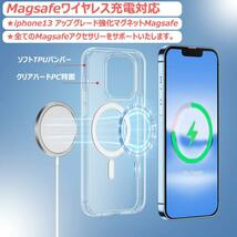 MagSafe対応 iPhone11 クリアケース カバー_画像7