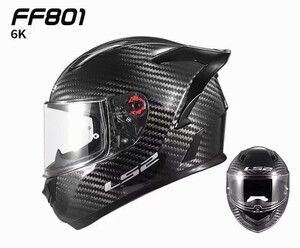 正規品 LS2 カーボン製 FF801 フルフェイス ヘルメット ブラック（艶あり）