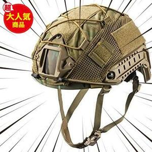 * multi cam camouflage * OneTigris helmet cover MC helmet protection for Fast PJ type . head wear airsoft 