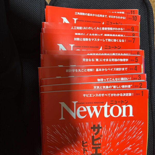 【ほぼ送料】雑誌 Newton ニュートン 2019年 1月〜11月号の11冊セット