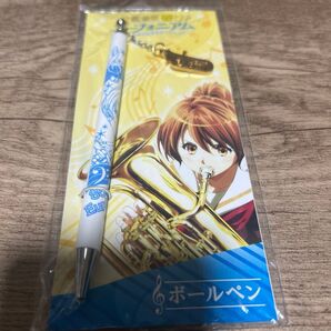 響け!ユーフォニアムいにしえのボールペン