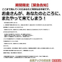 金運爆上げブレスレット「ギャンブル特化」（純金24Kgf金運万倍波動玉３配置）【金運アップの招金堂】/パチンコ/パチスロ/競馬/競輪/525_画像9