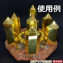 純金×水晶【至高の金運】（重さ86g）＆【金運風水八角形オルゴナイト浄化用プレート（上面平ら版）13cm】セット【金運アップの招金堂】02_画像4