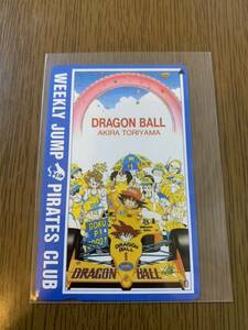 0 Dragon Ball [ еженедельный Shonen Jump ] телефонная карточка не использовался товар 50 раз аниме 