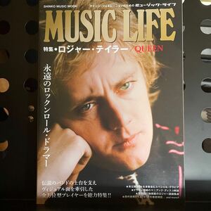 MUSIC LIFE ロジャー・テイラー QUEEN クイーン シンコー・ミュージック MOOK