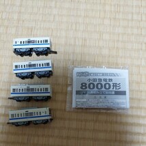 バンダイ　Bトレインショーティー　小田急　8000形　完全リニューアル版　4両セット　組み立て済み　Bトレ_画像3