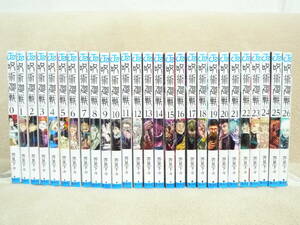 .. around war 0~26 volume ( all 27 pcs. ) all volume set set sale . see under . manga all .. used 