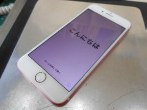 SoftBank ソフトバンク Apple アップル iPhone7 32GB 判定◯ 中古 A1779 ローズゴールド