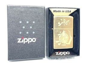 ZIPPO Zippo - sea on self .. seems to be ... type . water .9 number . Kiyoshi dragon .....seiryu 25SS oil lighter military Gold small articles 5-4-68 K