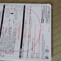 車　ナビ　テレビ　モニター　tv台の違和感を解消　カバー　未使用　送料370 内装　車　ステーカバー_画像5