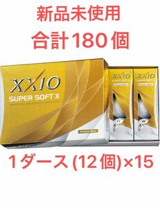 ダンロップ ゴルフボール XXIO SUPER SOFT X プレミアムホワイト