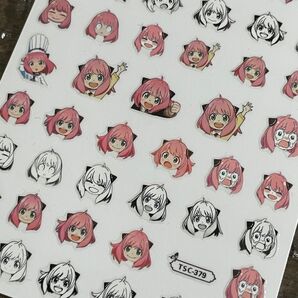 アニメSPY×FAMILYネイルシール