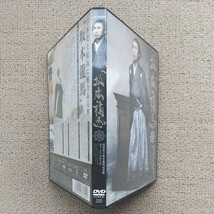 ☆DVD/セル版 坂本龍馬 高知県坂本龍馬記念館 オフィシャルDVD ナレーション/武田鉄矢_画像4