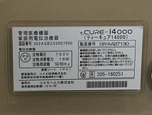 コスモドクター PRESENSE（プレセンス）t.cure14000　ティーキュア14000　管理27711_画像3