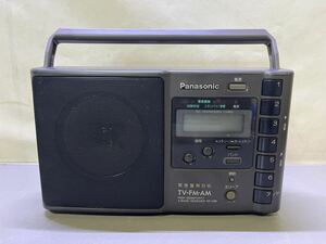 Panasonic パナソニック TV-FM-AM 3バンド レシーバー 緊急警報対応 RF-U99 ポータブルラジオ 発送サイズ60