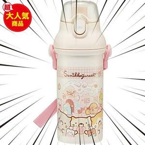 【ラスト１点】★480ml★ () 水筒 すみっコぐらし おかし屋さん 480ml 子供用 抗菌 プラスチック製 女の子 日本製 PSB5SANAG-A