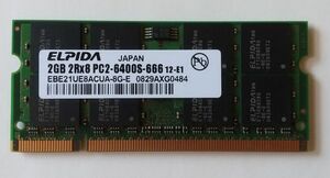 ☆ELPIDA PC2-6400S-666(2GB)