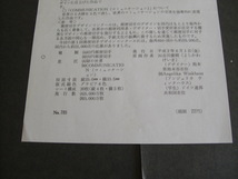 みほん切手解説書　全日本郵便切手普及協会　NO.７８５_画像3