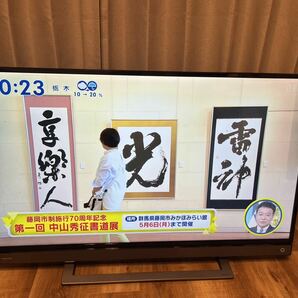 ★TOSHIBA 東芝 REGZA レグザ 40V31 40インチ 液晶テレビ ★の画像1