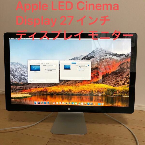 Apple LED Cinema Display 27インチ A1316 MagSafe1＆2アダプタ付き ディスプレイ モニター