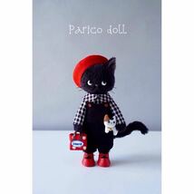 黒猫キョロちゃんと小さなミケちゃん着せかえセット　猫ぬいぐるみ　parico doll パリco _画像1