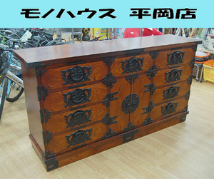 箪笥 幅175.5×奥45.5×高92cm 4段9杯 1扉収納 鍵付き 和家具 サイドボード タンス たんす 札幌市 