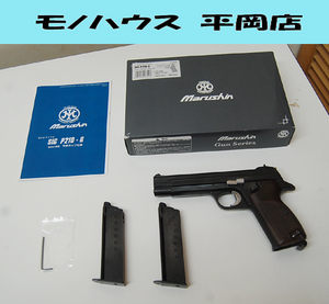 基本動作確認済み Marushin ガスガン ブラックヘビーウェイト SIG P210-6 元箱・予備マガジン1個付き ガスブローバック マルシン 札幌市