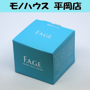 新品 F.A.G.E. モイストベール クリーム 30g 保湿クリーム エファージュ 札幌市 清田区 平岡