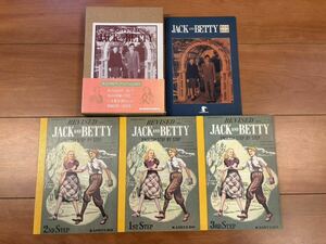  переиздание REVISED JACK AND BETTY... английский язык учебник 