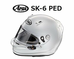  ARAI helmet SK-6 PED ( size :XS/54cm) white 