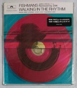 貴重◆新品未開封▼フィッシュマンズ【廃盤CD◆WALKING IN THE RHYTHM◆初回限定/特殊ジャケ】シングル/FISHMANS/佐藤伸治/茂木欣一/柏原譲